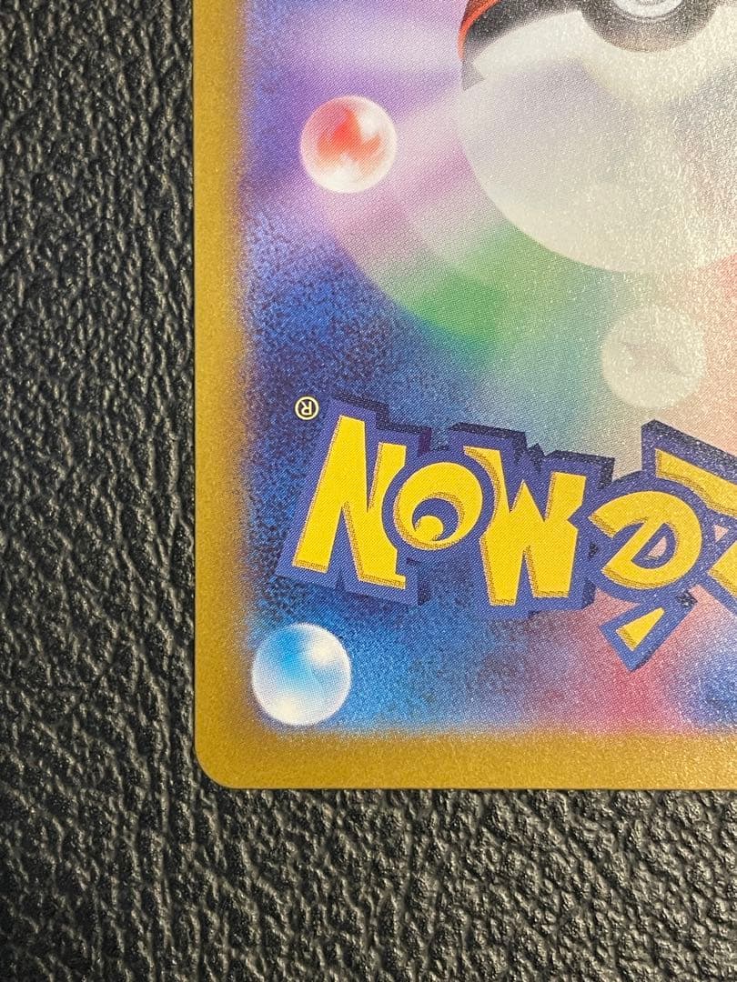 ゲッコウガex sar クリムゾンヘイズ