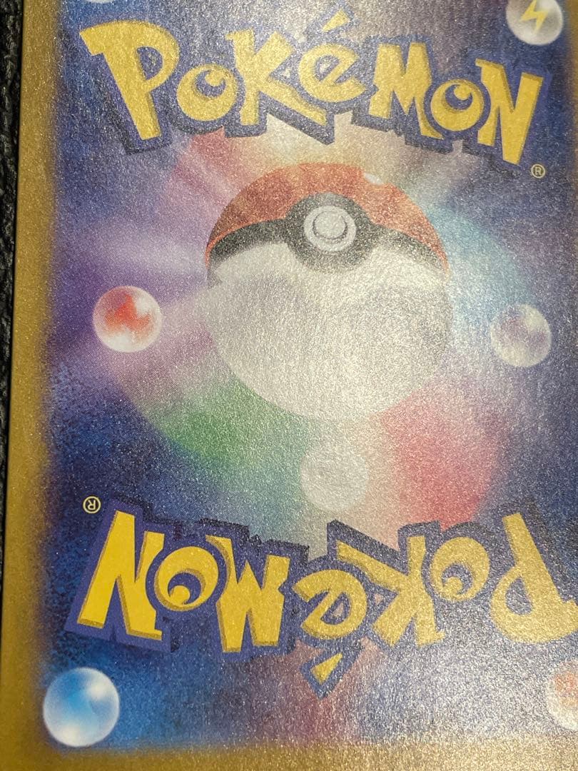 ゲッコウガex sar クリムゾンヘイズ