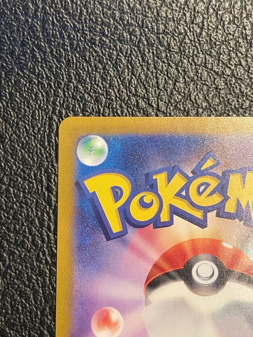 ゲッコウガex sar クリムゾンヘイズ