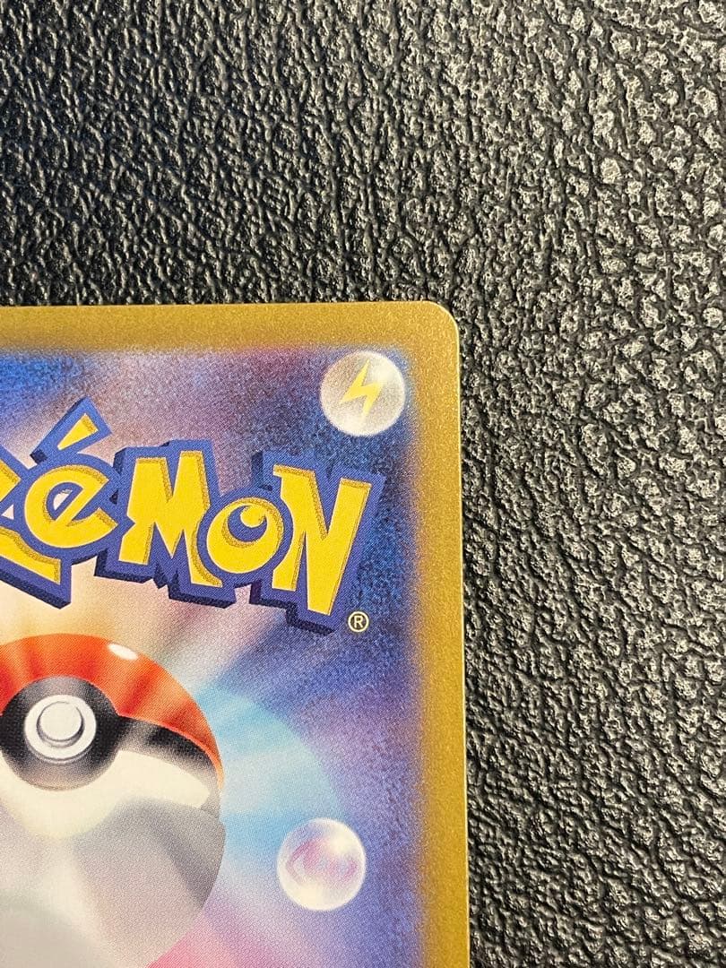 ゲッコウガex sar クリムゾンヘイズ