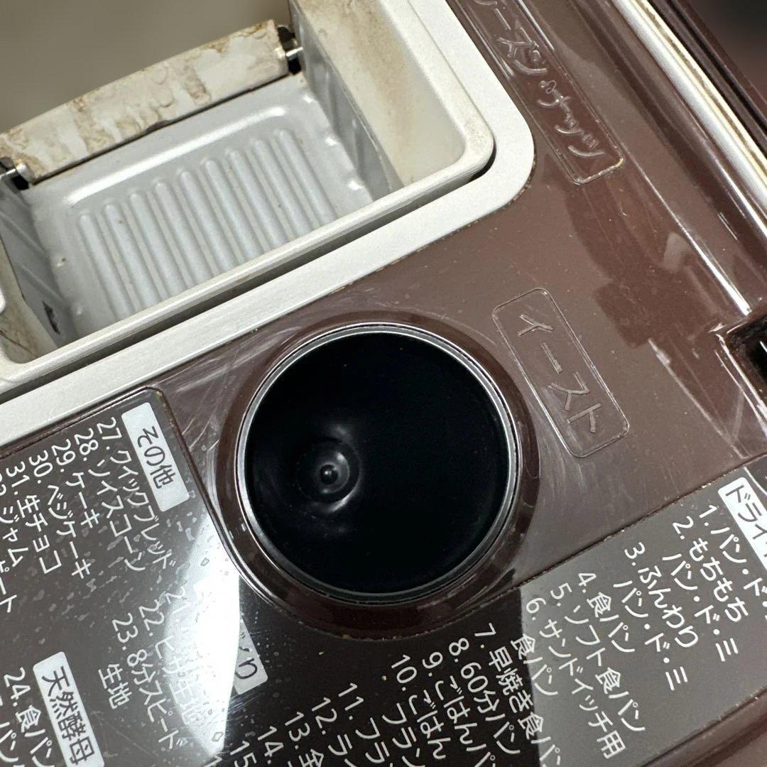 パナソニック ホームベーカリー SD-BMT1001 Panasonic