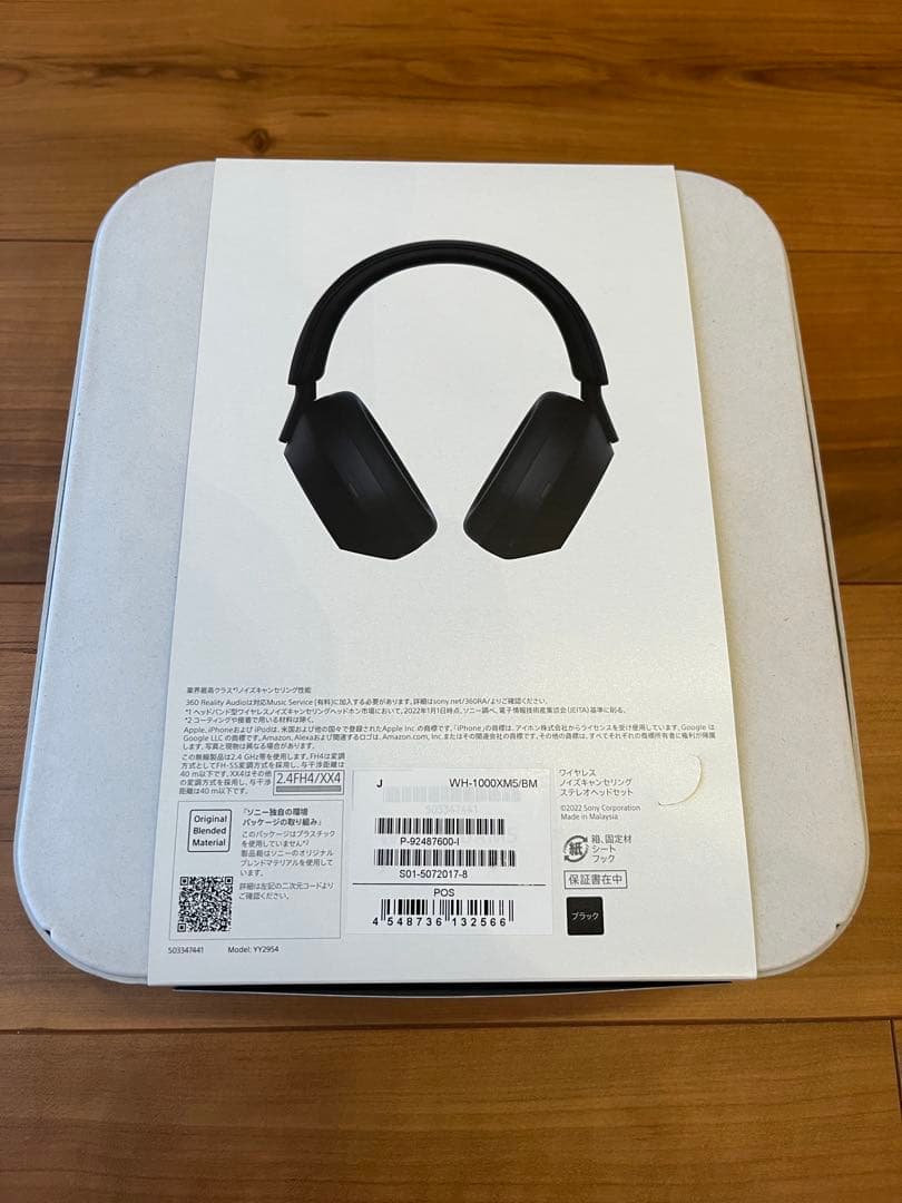 SONY WH-1000XM5 ヘッドホン 付属品完備