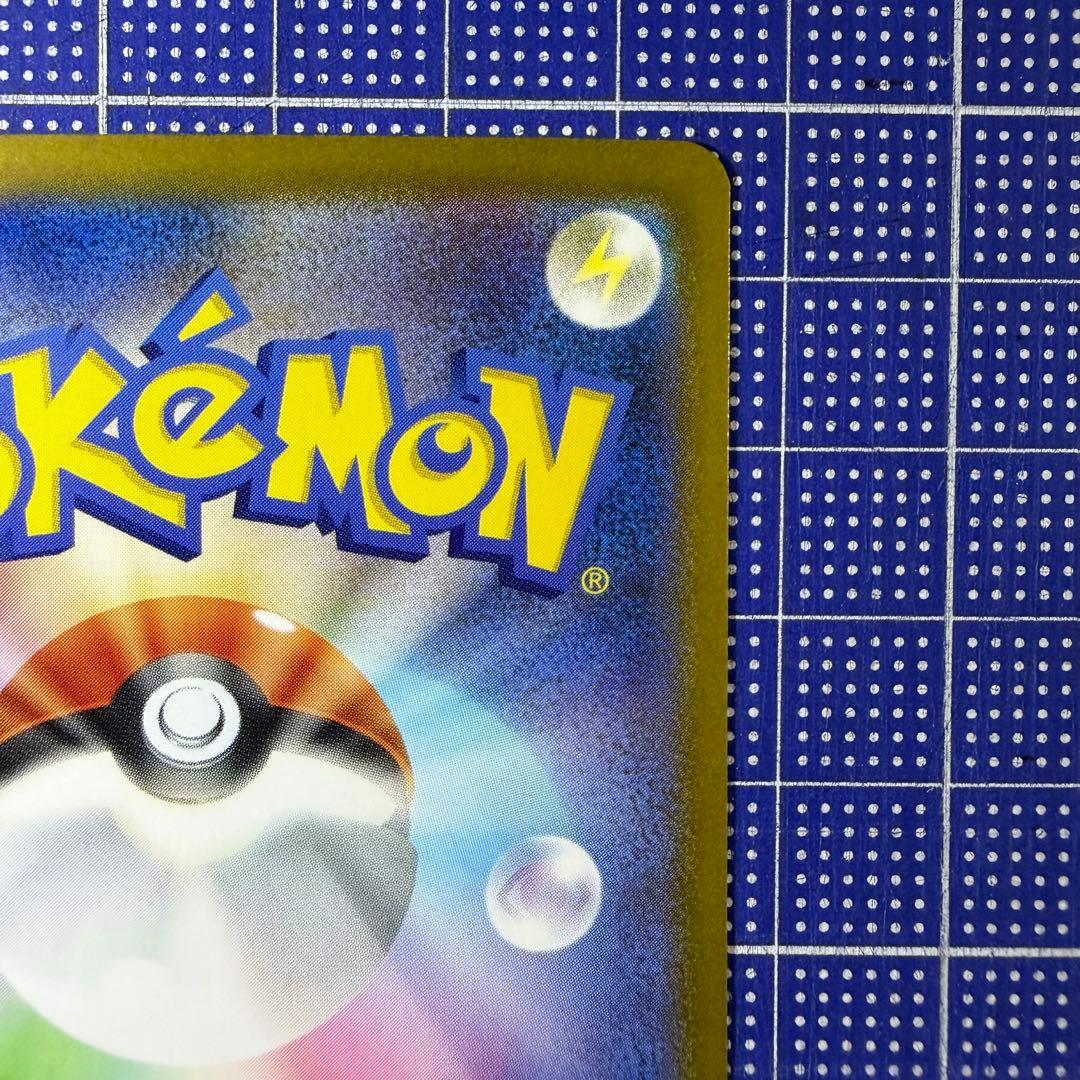 【価格交渉可】メガゲッコウガex SAR ニンジャスピナー 114/0…