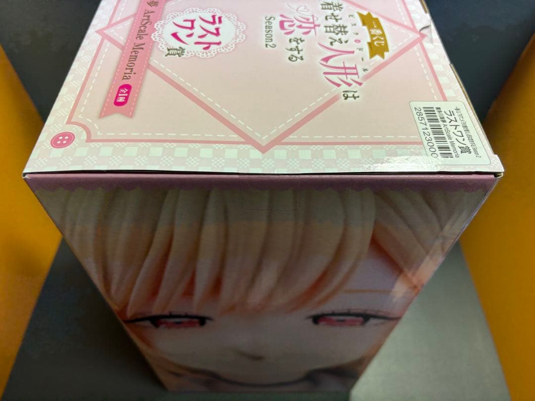 一番くじ その着せ替え人形は恋をする ラストワンBCDE賞 上位セミコンプセット