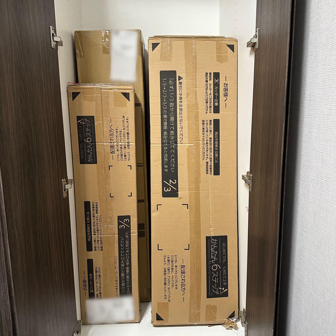 【新品未開封】マットレス付インテローグセミダブルベッドライトグレー収納コンセント