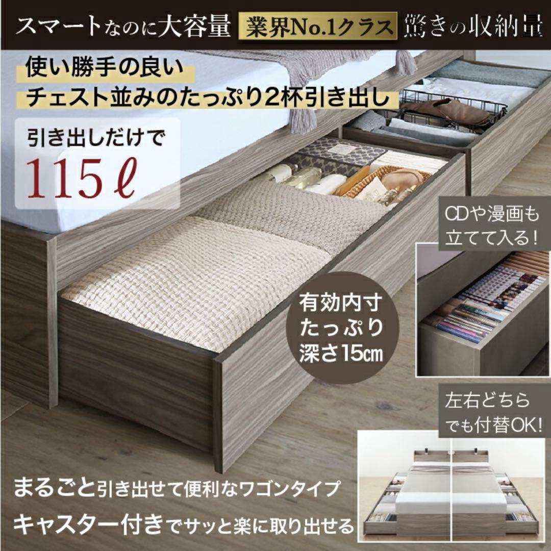 【新品未開封】マットレス付インテローグセミダブルベッドライトグレー収納コンセント