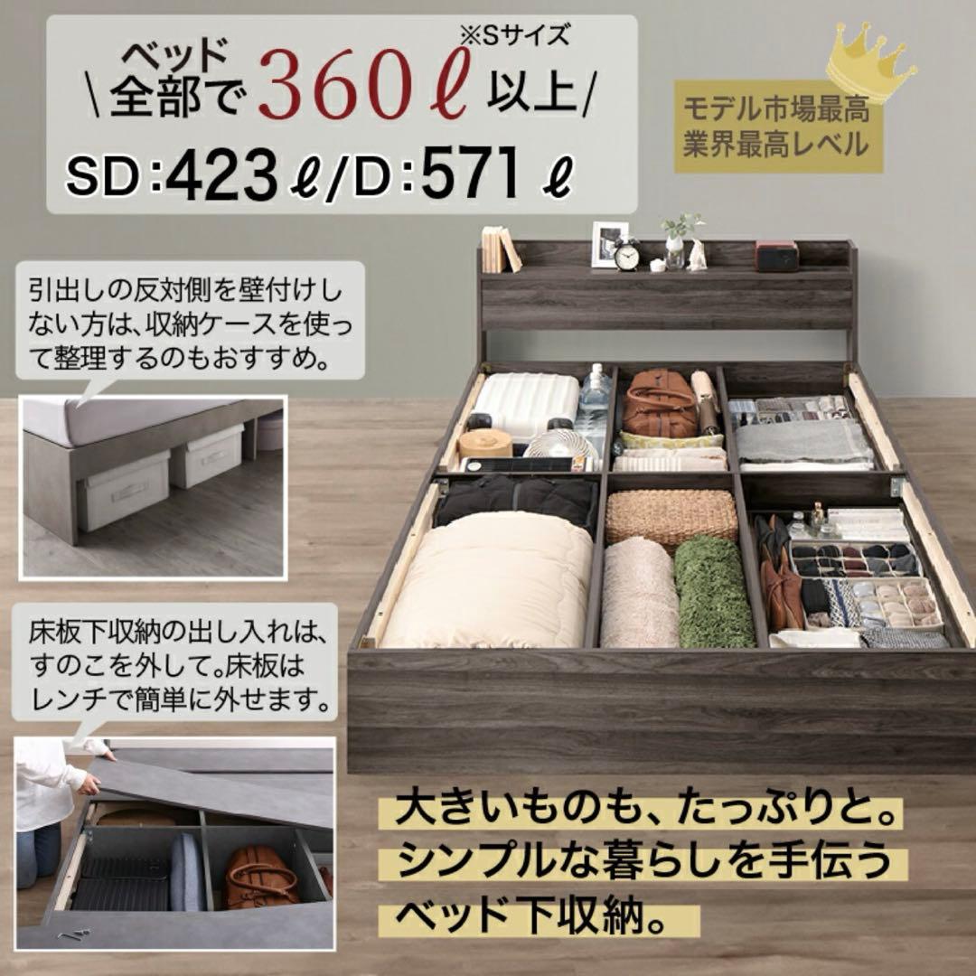 【新品未開封】マットレス付インテローグセミダブルベッドライトグレー収納コンセント