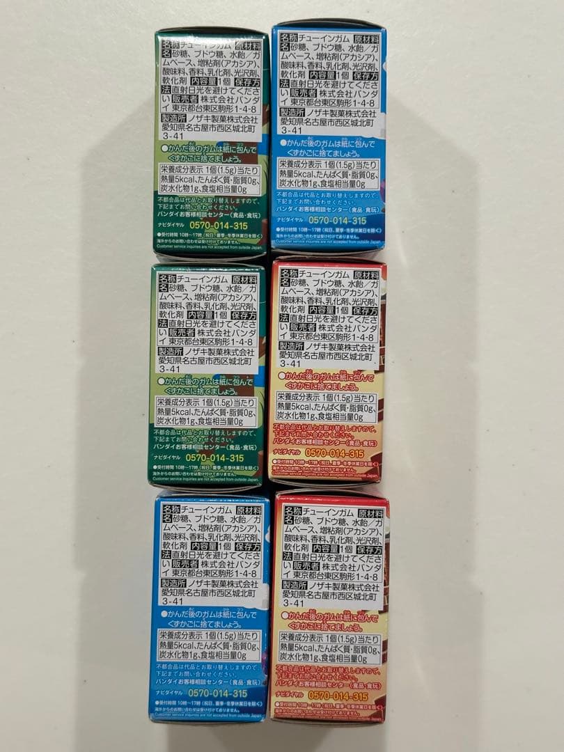 【美品】ポケもふどーる　無印　6種コンプリートセット