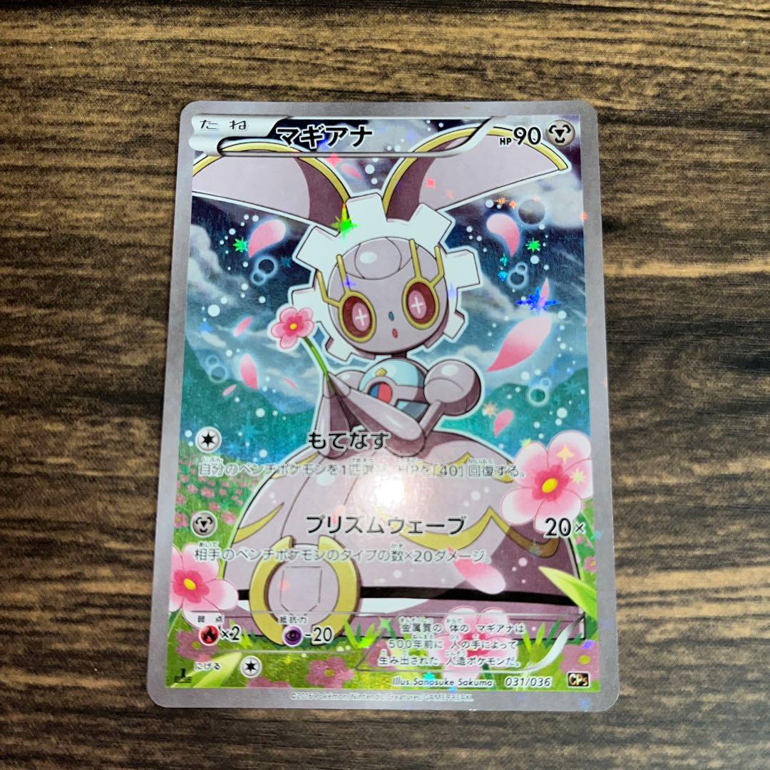 ドリームキラコレクション CP5 ・ミュウ、ダークライ等　6種類