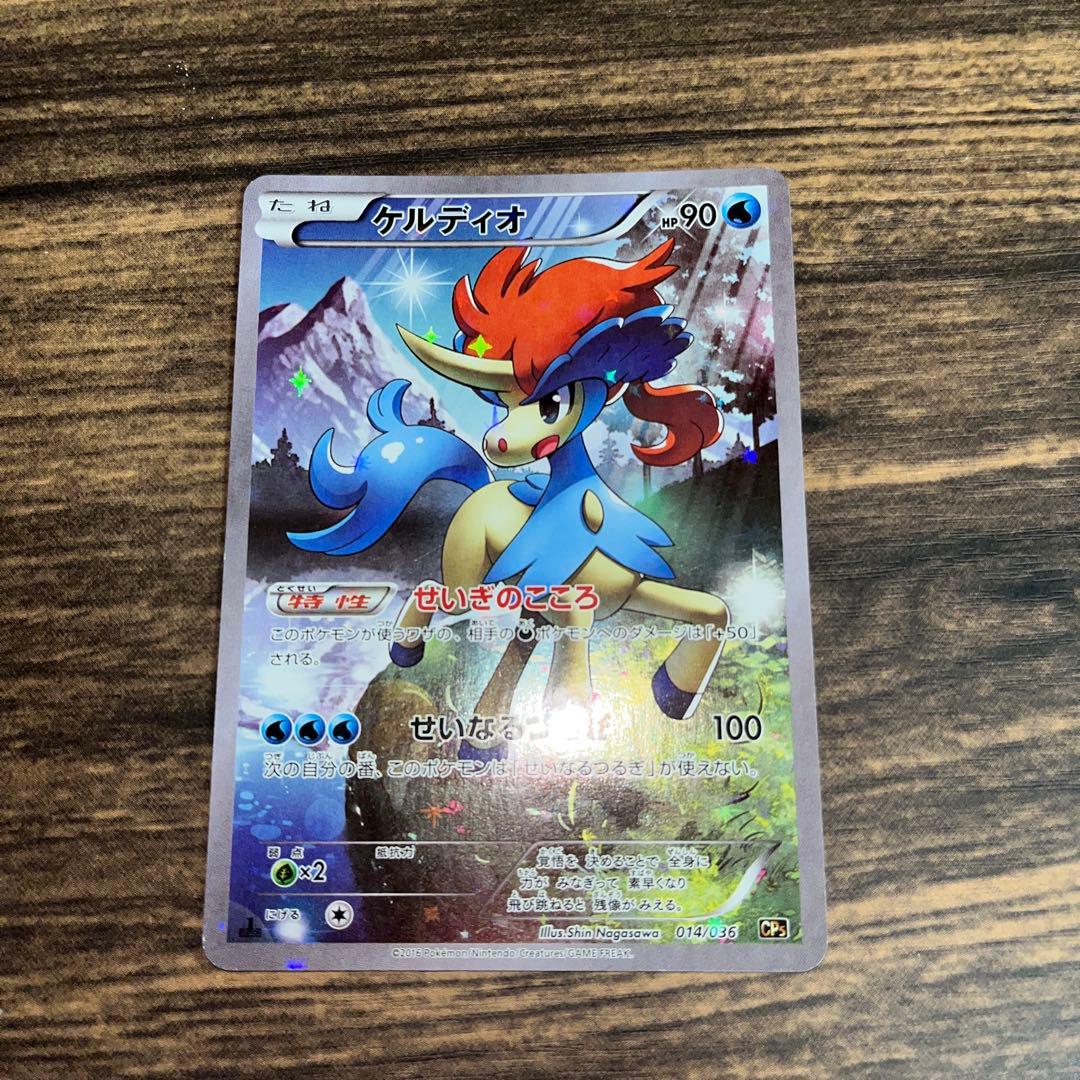 ドリームキラコレクション CP5 ・ミュウ、ダークライ等　6種類