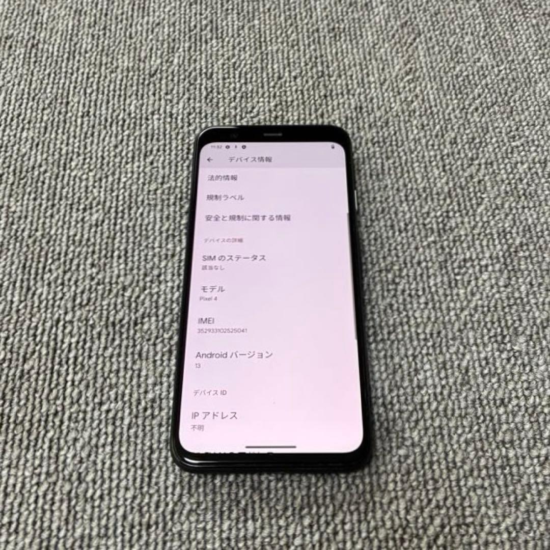 携帯電話本体 Google Pixel 4