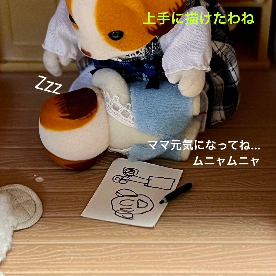 No.1 商談中　今日は僕がママだよ　ミニチュア　ピッチャー小　水差し