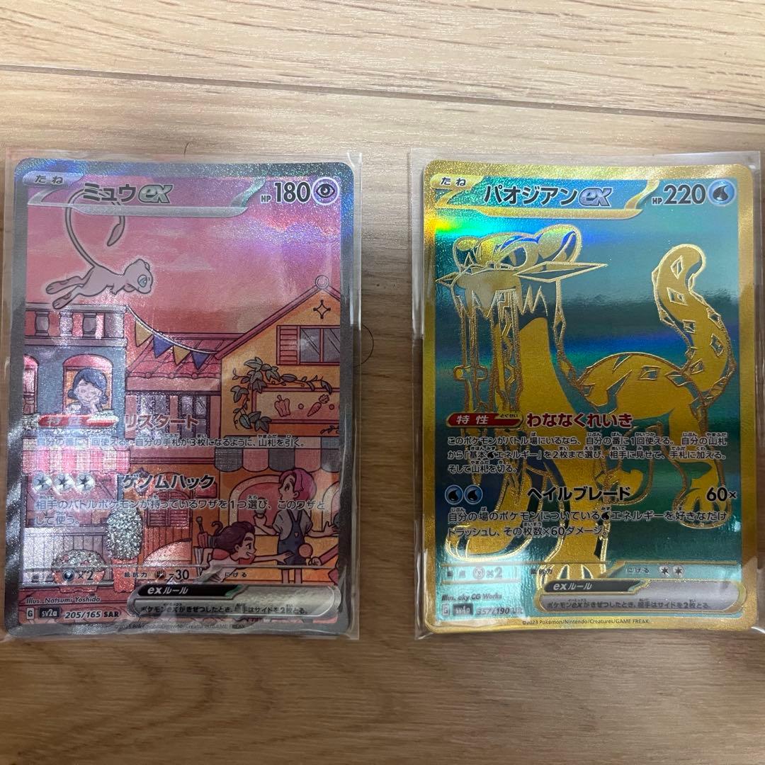 ポケモンカード ミュウSAR