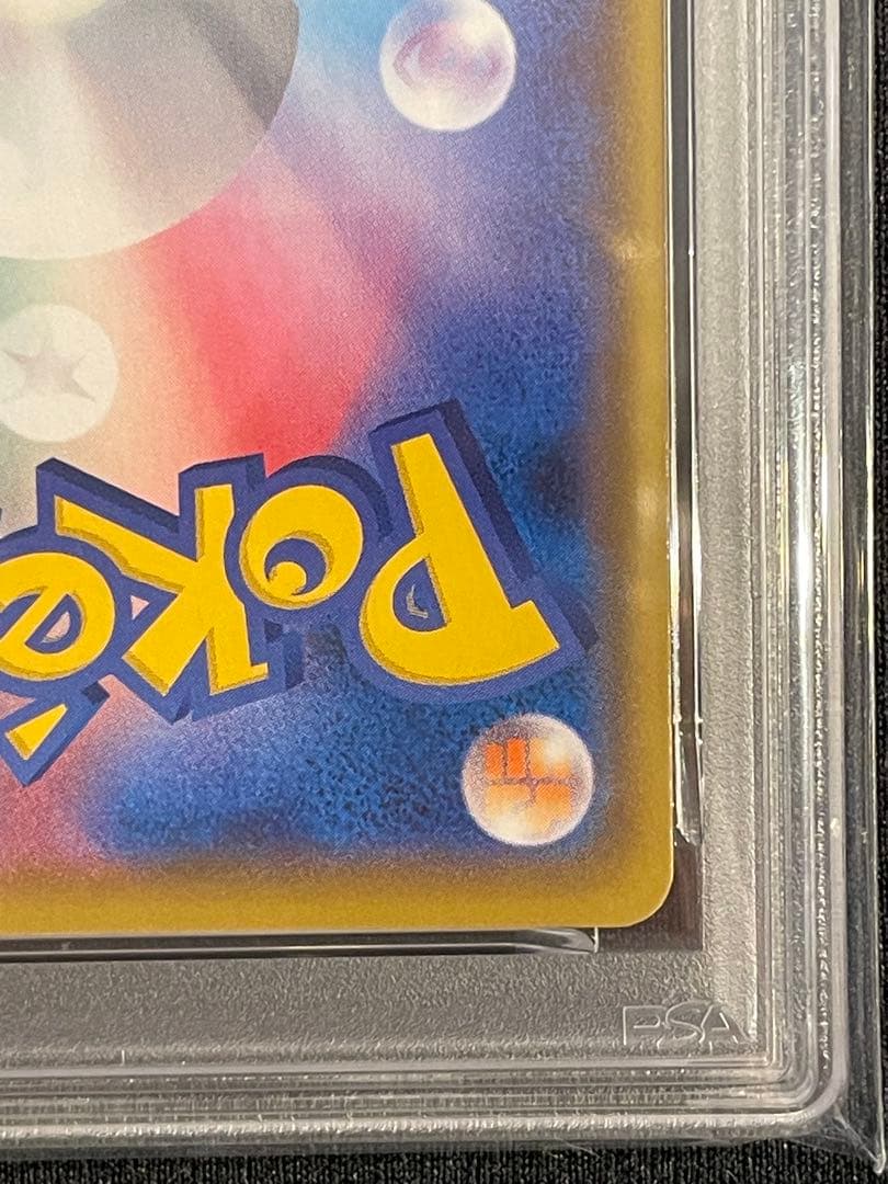 PSA10 ひかるコイキング25th ANNIVERSARY プロモ 連番 2枚