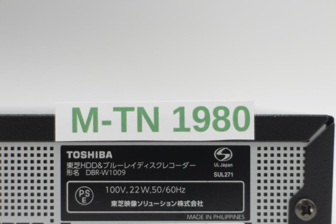 [M-TN 1980] TOSHIBA DBR-W1009 ブルーレイレコーダー