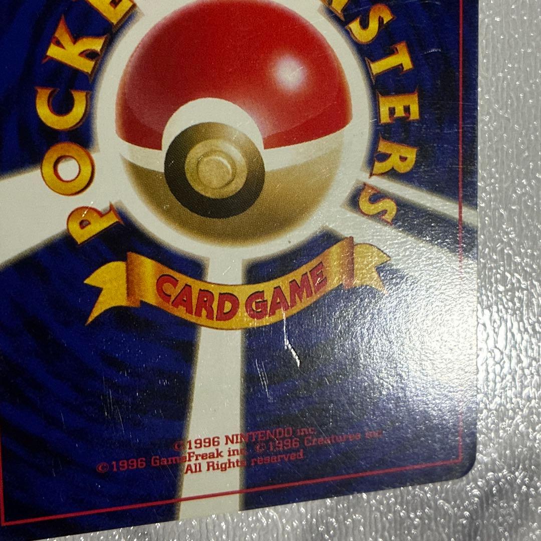 おどれ！neo★イマクニ？_CD「ポケモン言えるかneo？」 おまけカード 旧裏