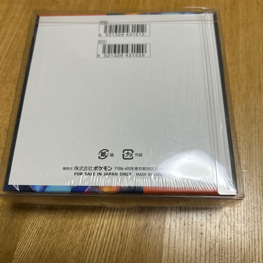 新品　未開封　インフェルノX シュリンク付き 1box ポケモンカード