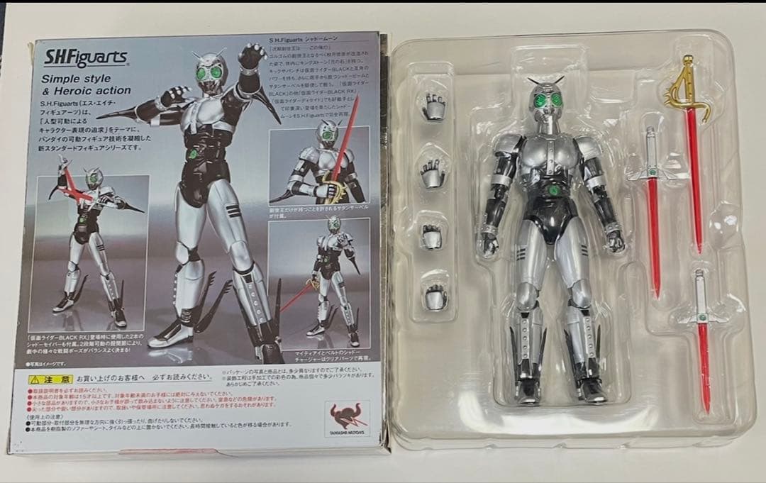 仮面ライダーBLACK