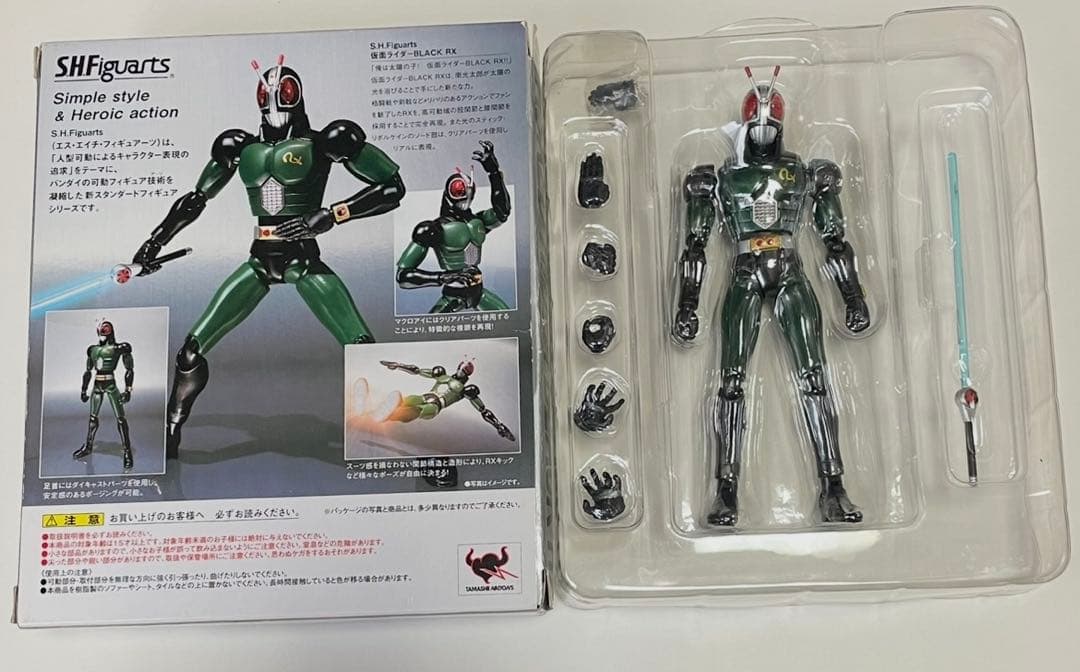 仮面ライダーBLACK