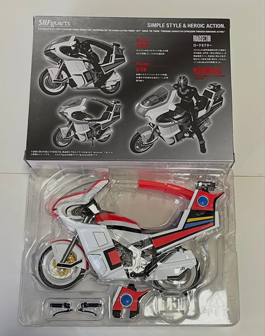 仮面ライダーBLACK