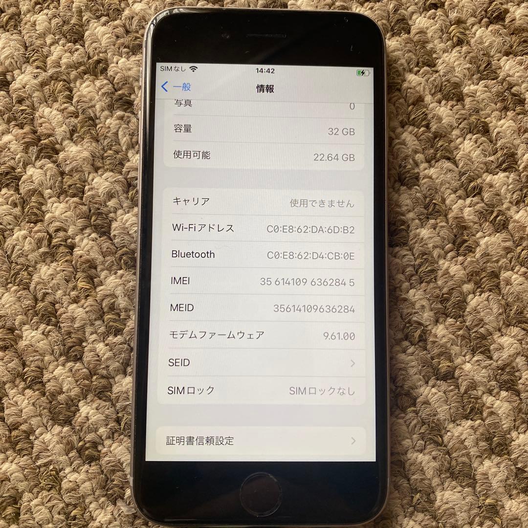 Apple iPhone 6s 32GB スペースグレー本体SIMフリー