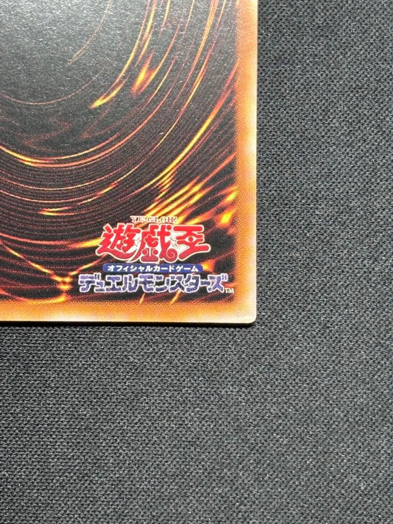 結束と絆の魔導師 25thシークレット 黄背景