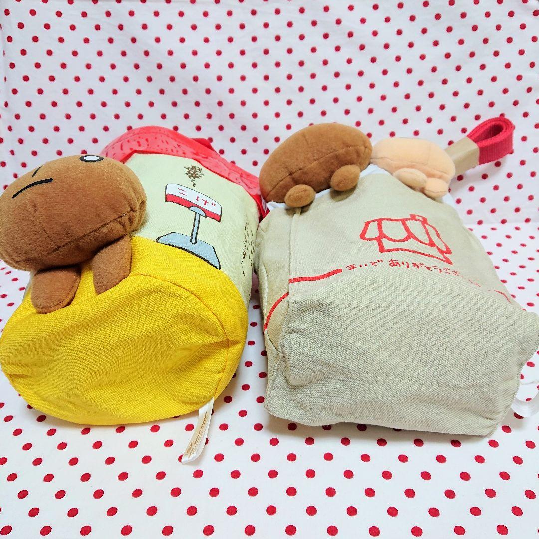 こげぱん ぬいぐるみバッグ 2個セット 非売品 レトロ