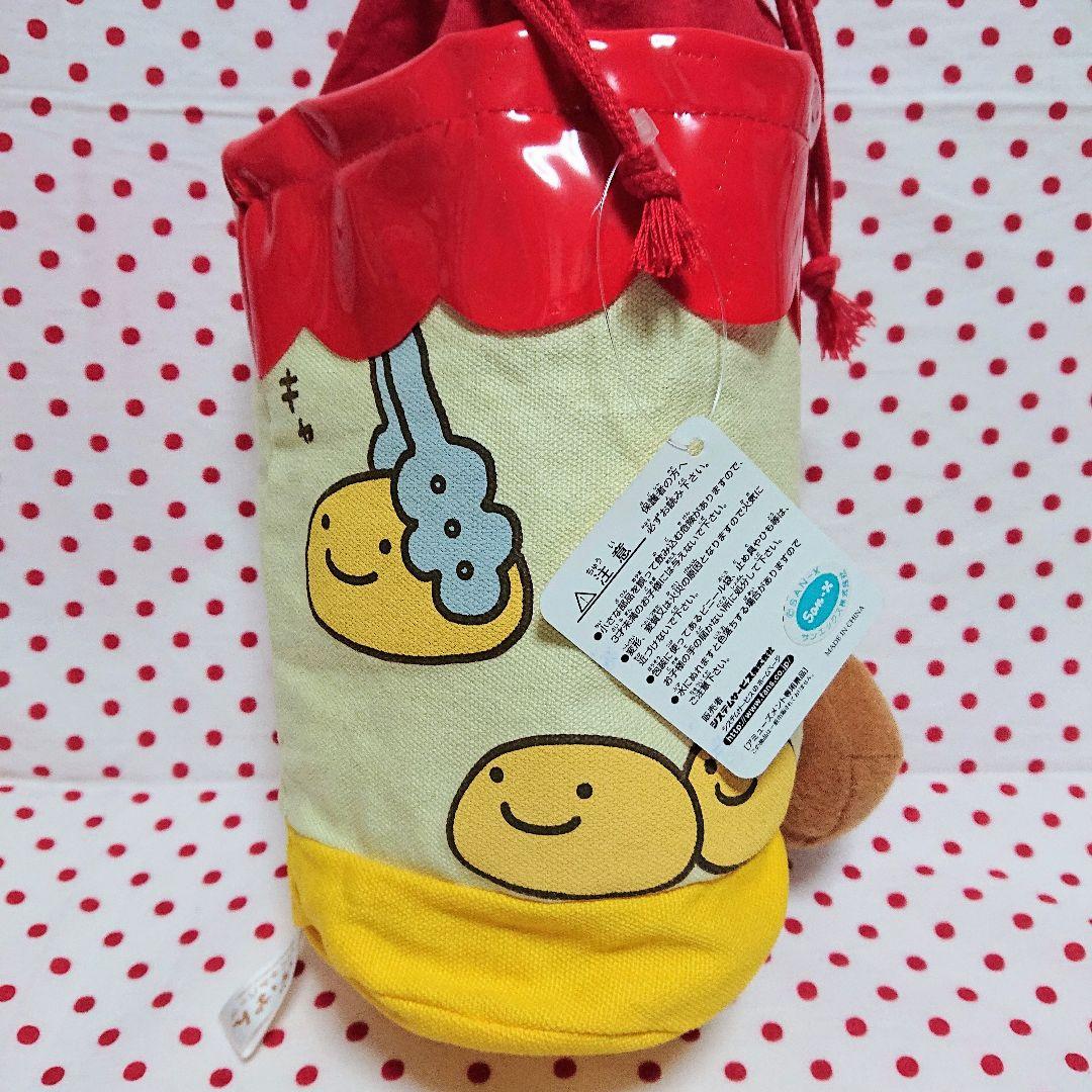 こげぱん ぬいぐるみバッグ 2個セット 非売品 レトロ