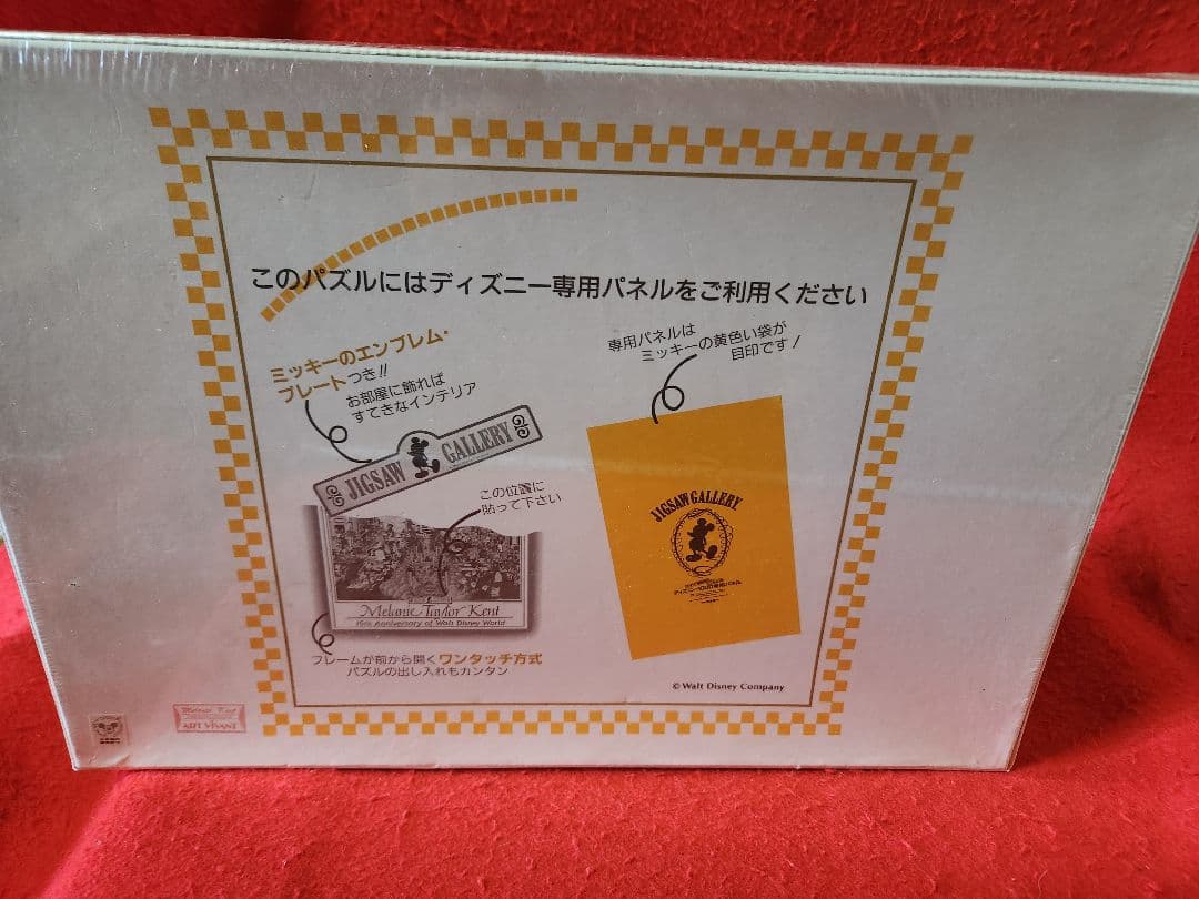 メラニーテイラーケント　ディズニー　１５周年　ジグソーパズル　１０００ピース
