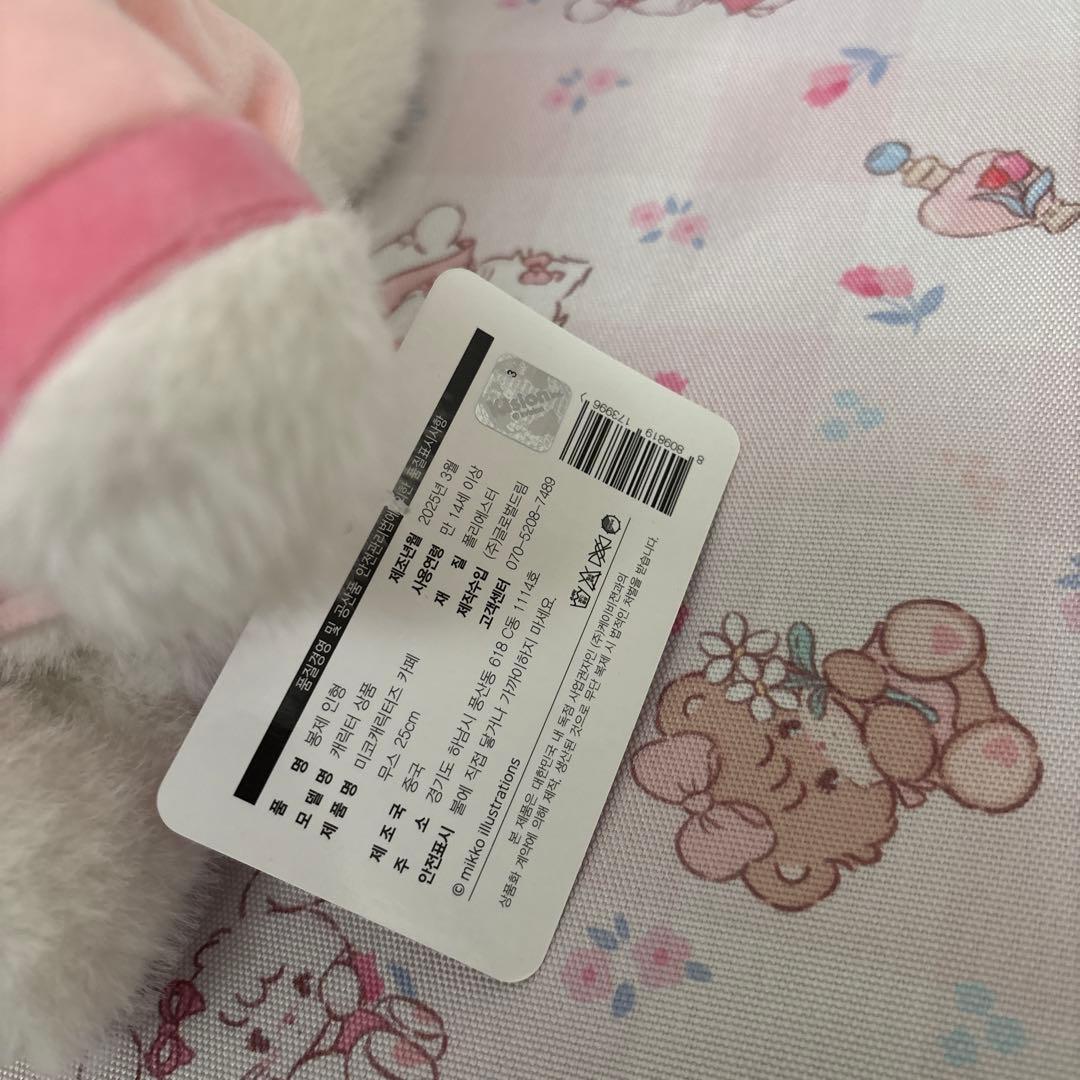 【本日限定】　mikko リルアラモード　ぬいぐるみ　巾着　韓国