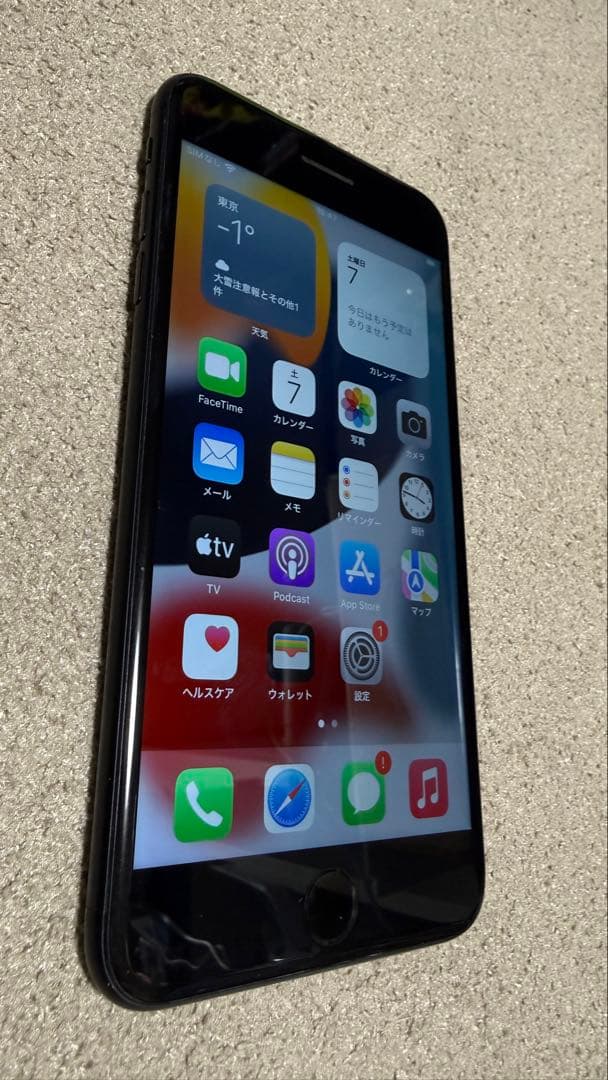 iPhone7 Plus 256GB ブラックSIMフリー 充電口ゆるめ