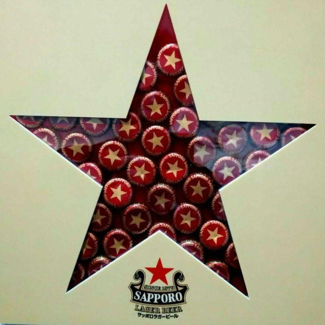 新品非売品レア　サッポロラガービール　ディスプレイ王冠サイン　赤星　飾り壁掛け
