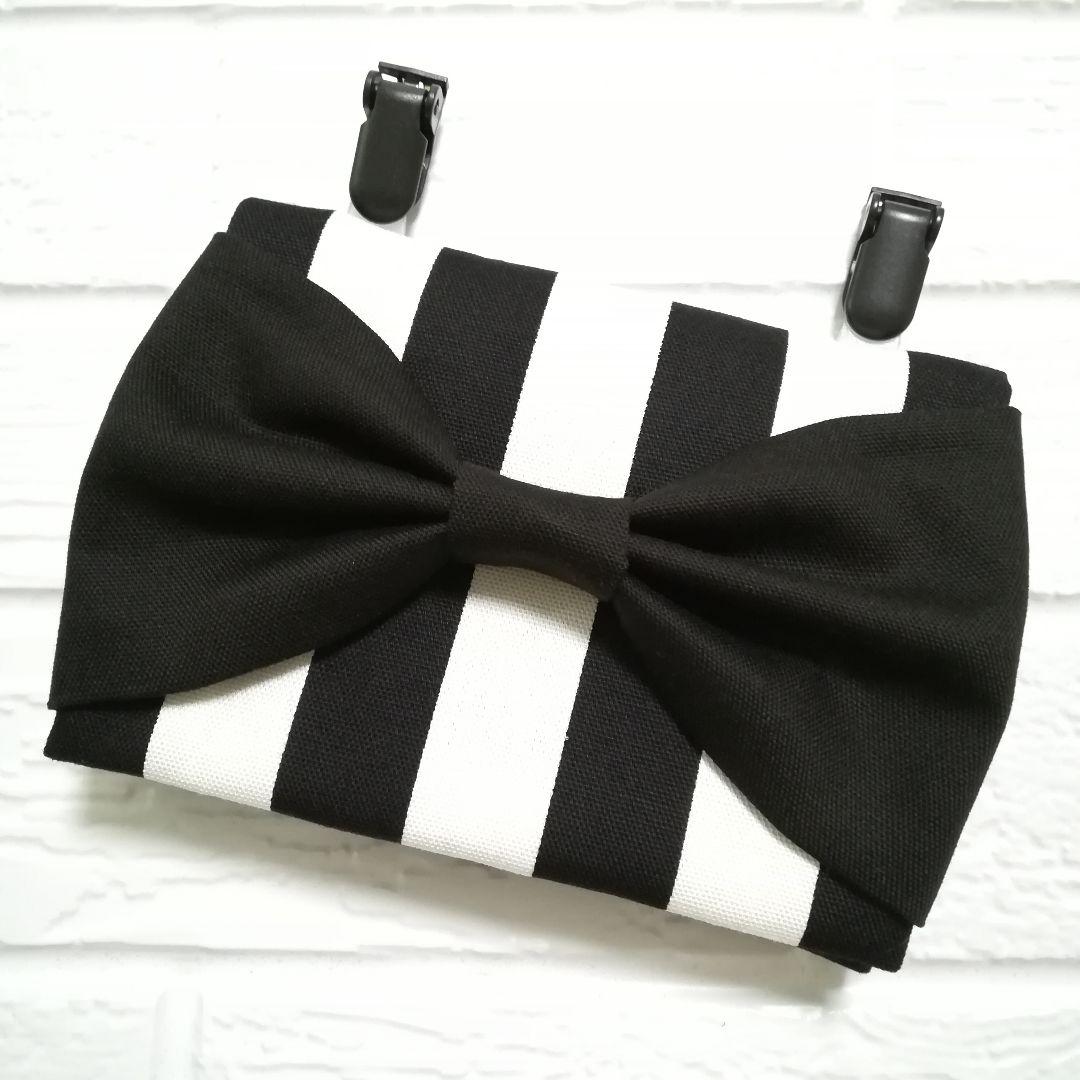 ストライプ ブラック大きなリボン☆クリップ付 ☆ 移動ポケット ☆ ハンドメイド