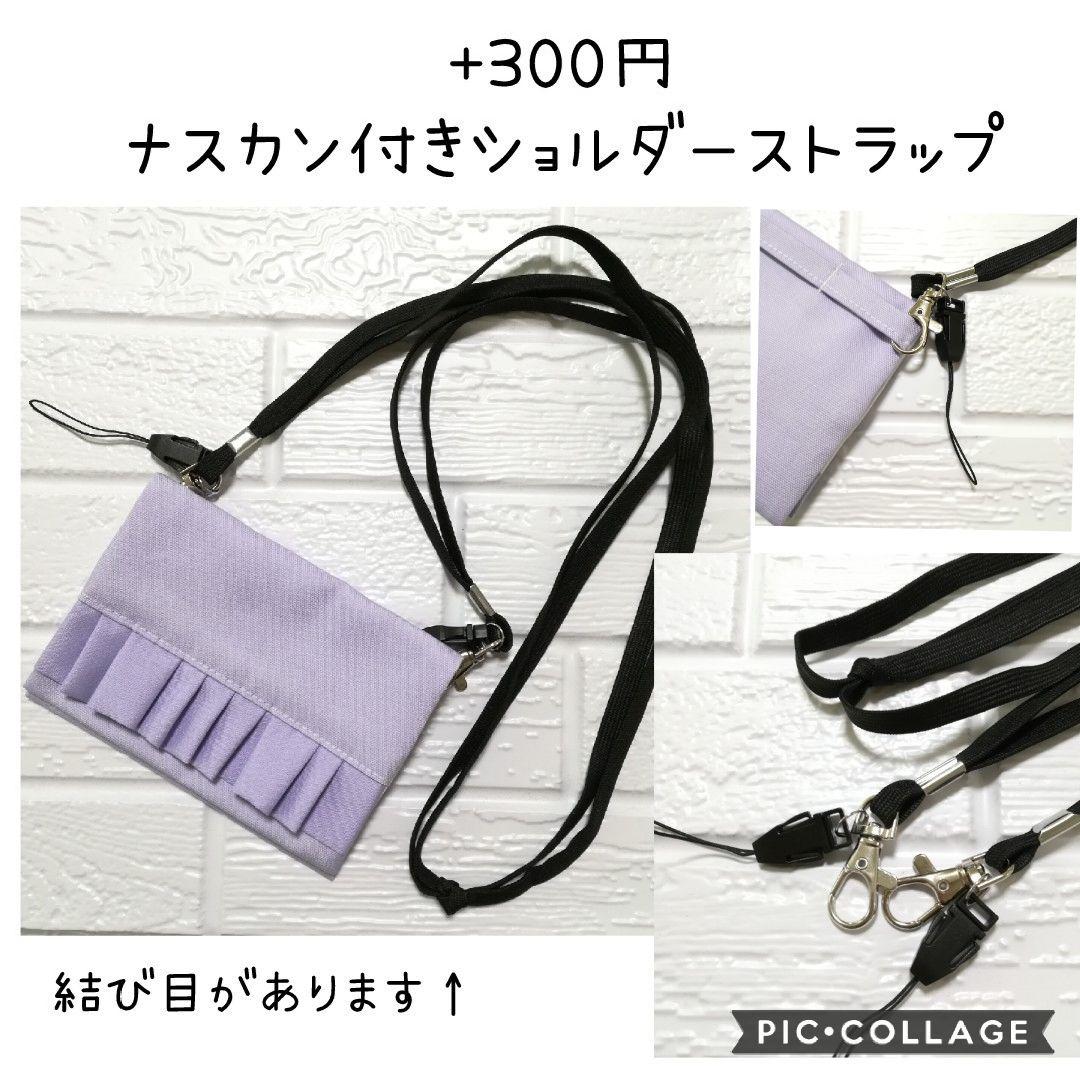 ストライプ ブラック大きなリボン☆クリップ付 ☆ 移動ポケット ☆ ハンドメイド