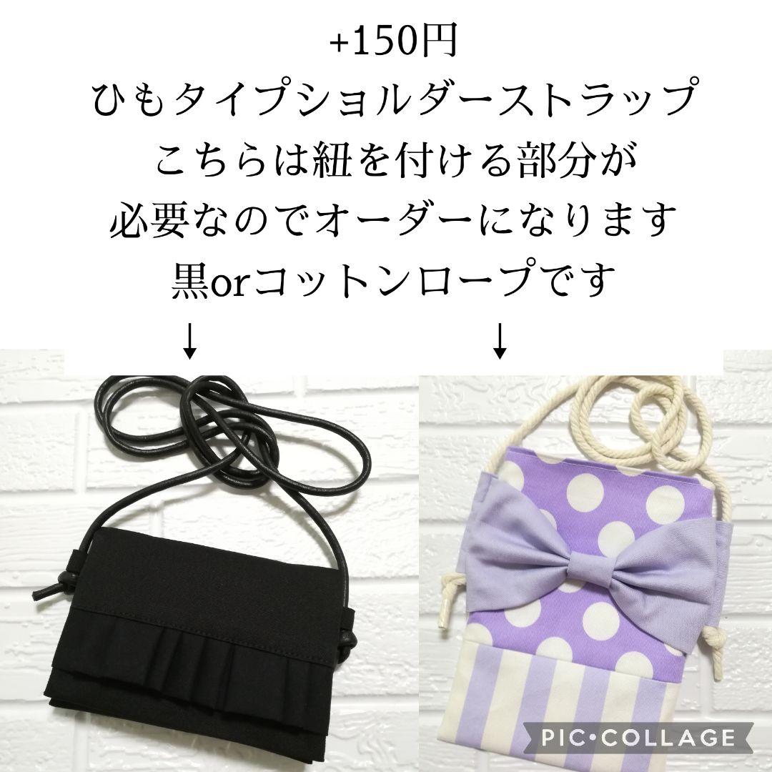 ストライプ ブラック大きなリボン☆クリップ付 ☆ 移動ポケット ☆ ハンドメイド