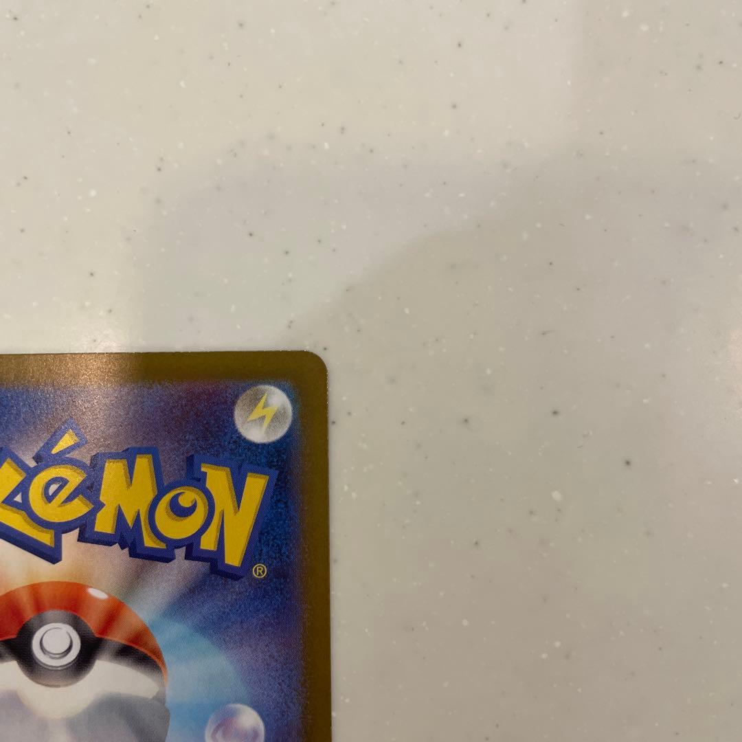 ポケモンカード　ムニキスゼロ　SAR メイのはげまし