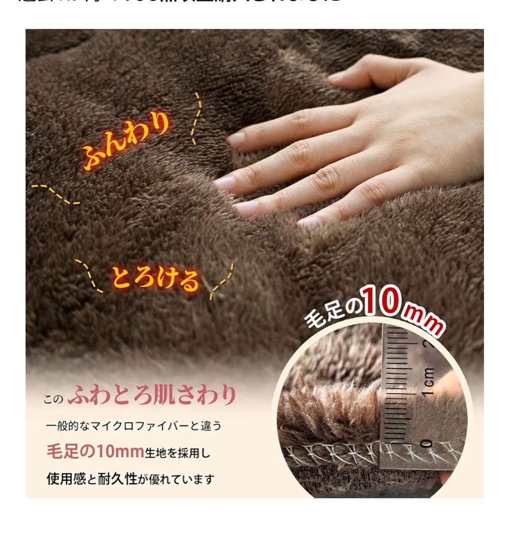 極上暖！掛布団 帝人 ダブル6層構造 抗菌防臭抗カビ 180×200cmブラウン