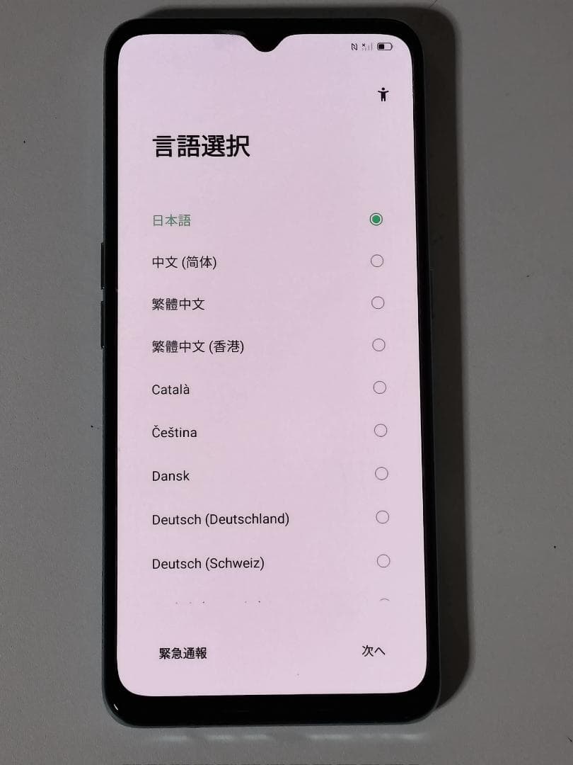 OPPO Reno3 A ホワイト 128GB