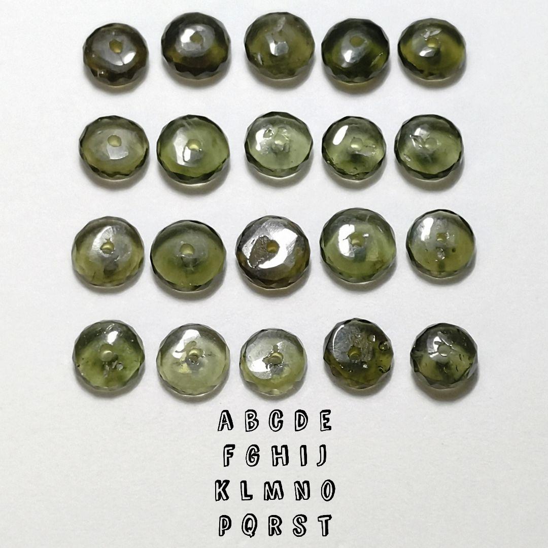 ★モルダバイト 大粒ボタンビーズ 8-9×3ミリ前後P(SA)