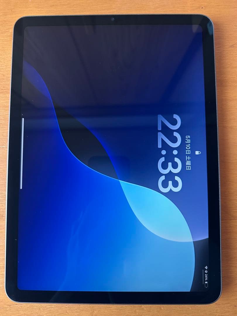 iPad Air 第5世代 セット