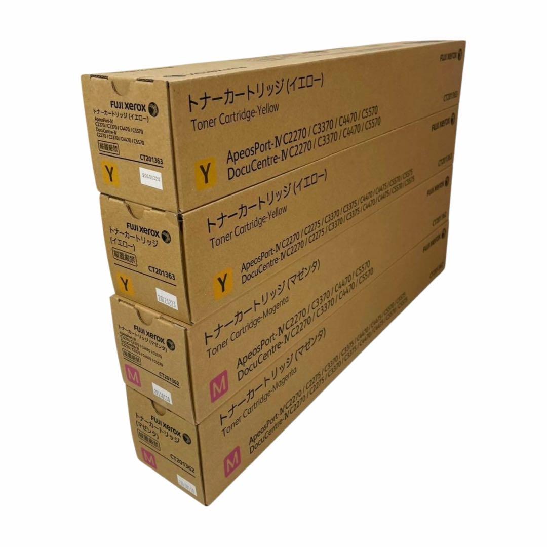FUJIFILM（XEROX）CT201360〜63 トナー　9本（C-267）