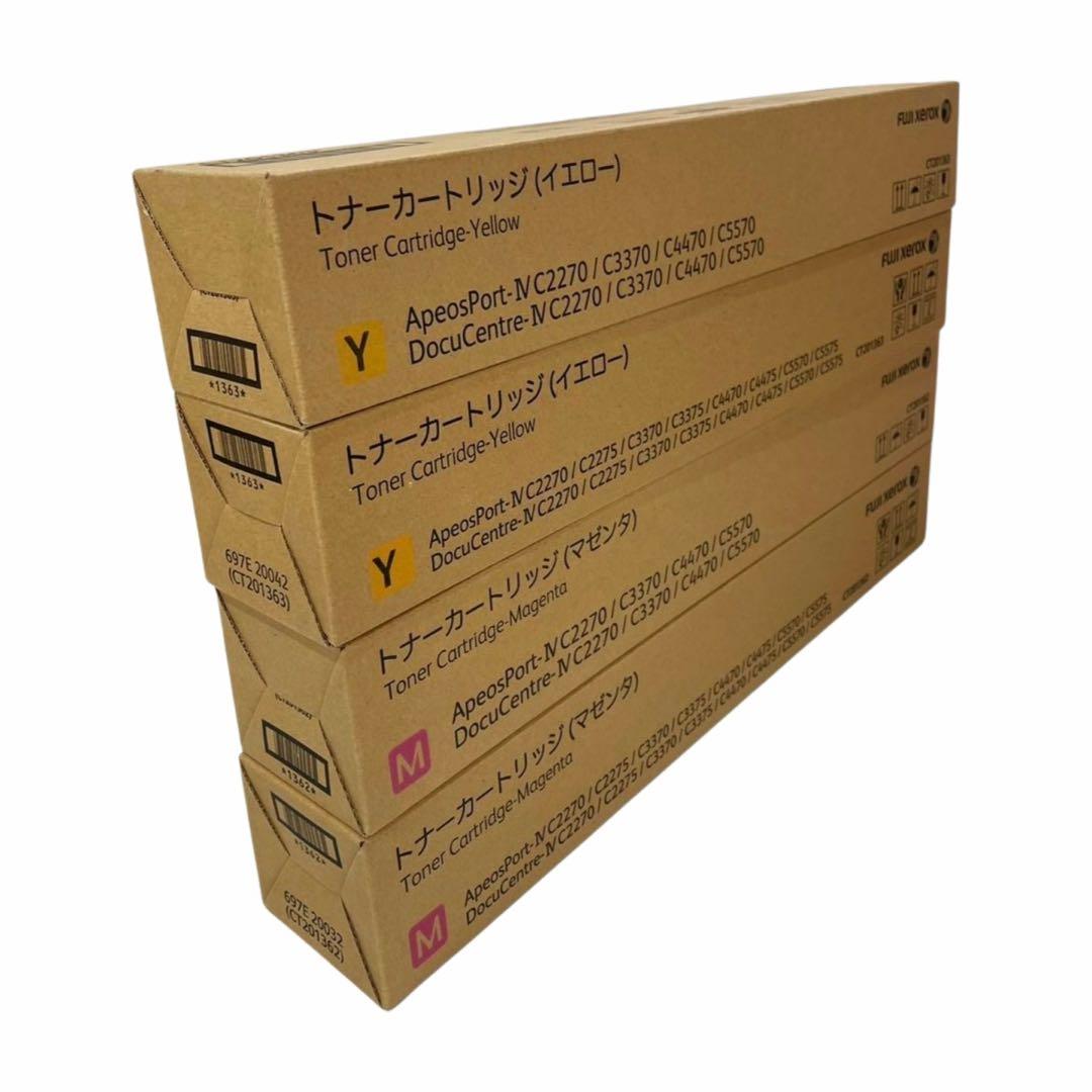 FUJIFILM（XEROX）CT201360〜63 トナー　9本（C-267）