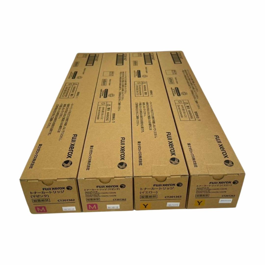 FUJIFILM（XEROX）CT201360〜63 トナー　9本（C-267）