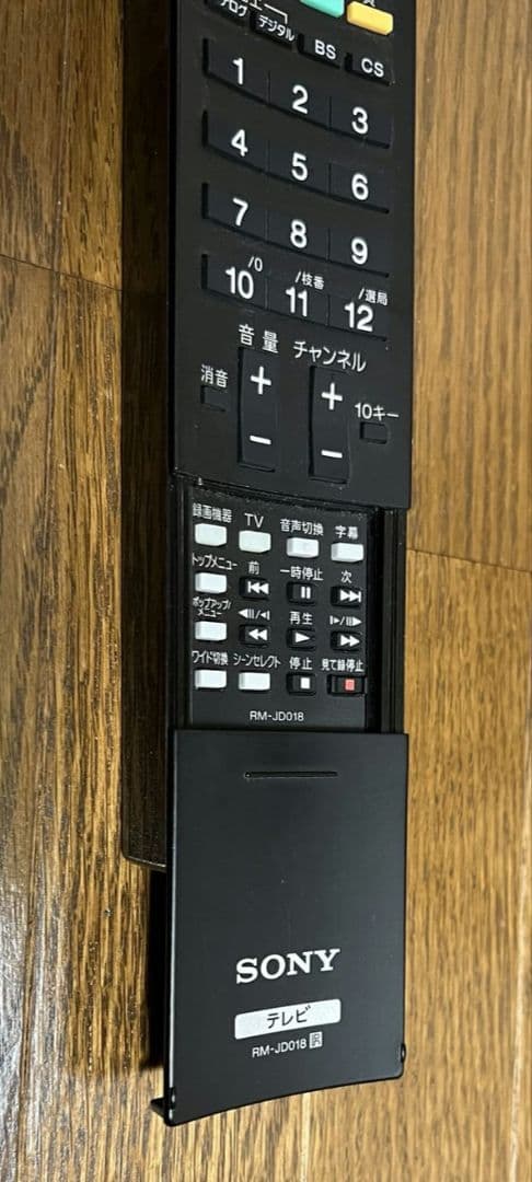 32型テレビ　ソニー製　KDL-32EX300 Wi-FiルーターNEC 付き