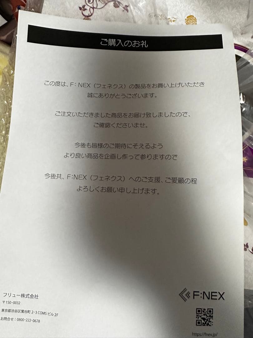 To LOVEる 金色の闇 白無垢フィギュア 新品 F:NEX 白無垢