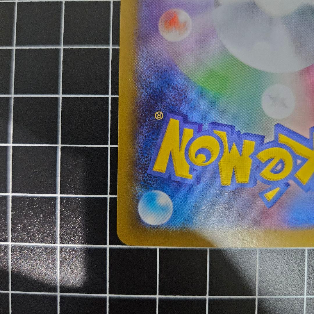 【即日発送】ニャースex SAR ムニキスゼロ