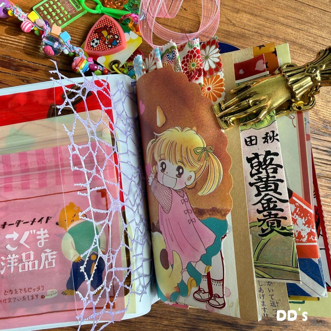 昭和レトロ　おすそ分けファイル　ジャンクジャーナル 昭和　雑記帳　紙もの