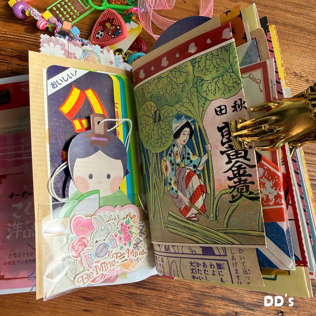 昭和レトロ　おすそ分けファイル　ジャンクジャーナル 昭和　雑記帳　紙もの