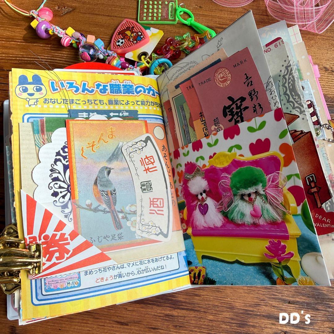 昭和レトロ　おすそ分けファイル　ジャンクジャーナル 昭和　雑記帳　紙もの