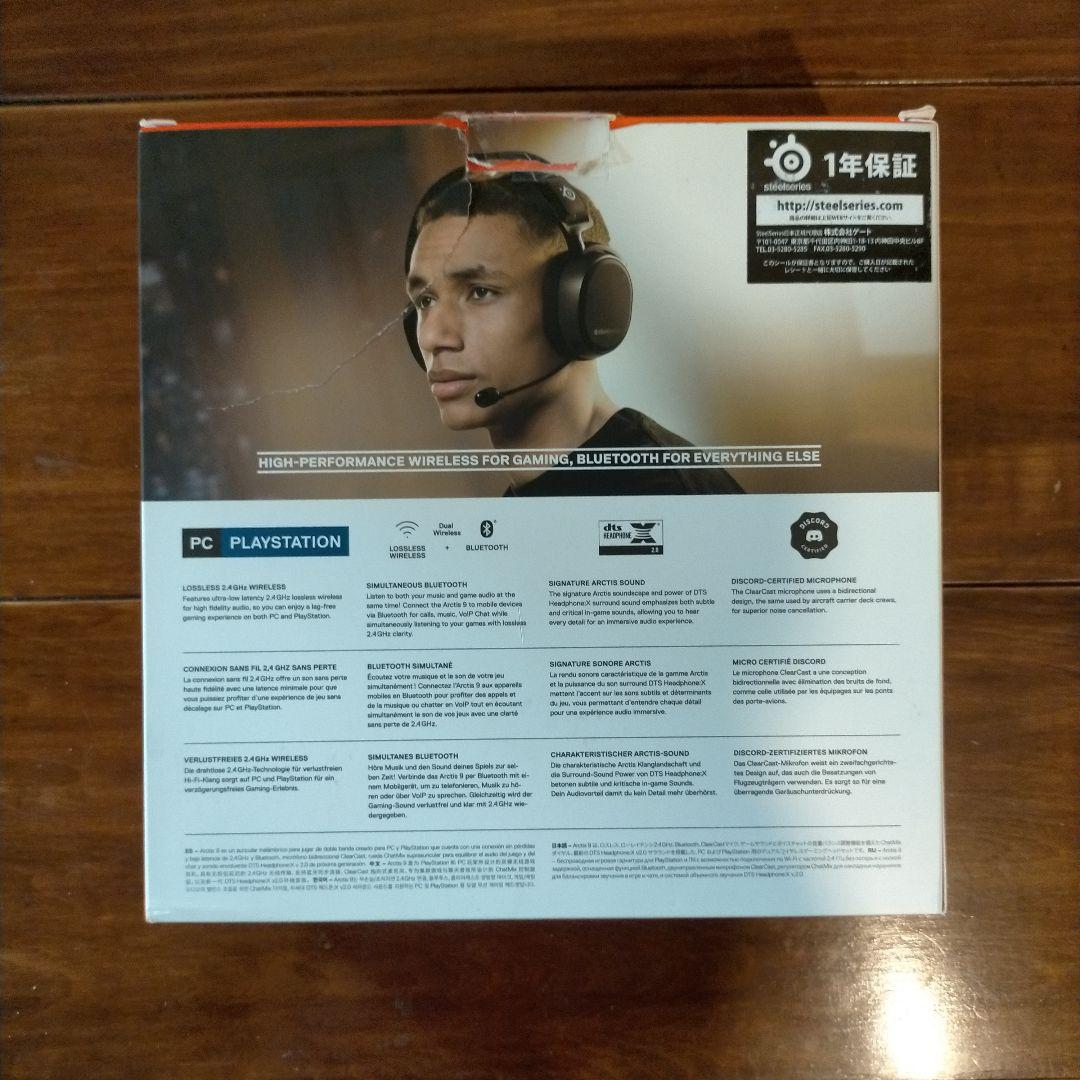 ヘッドホン steelseries Arctis 9 Wireless